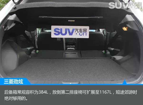 新款劲炫跟老款劲炫对比,颜值出众配置实用