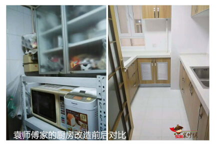 业主装修亲身经历,装修侠531靠谱吗