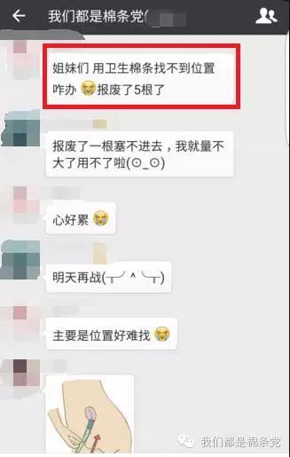 棉条不好塞怎么办,棉条没有导管放不进去怎么办