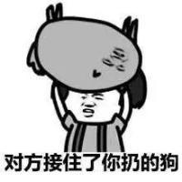 暴走漫画qq动态表情包官方版,微信表情包暴走漫画