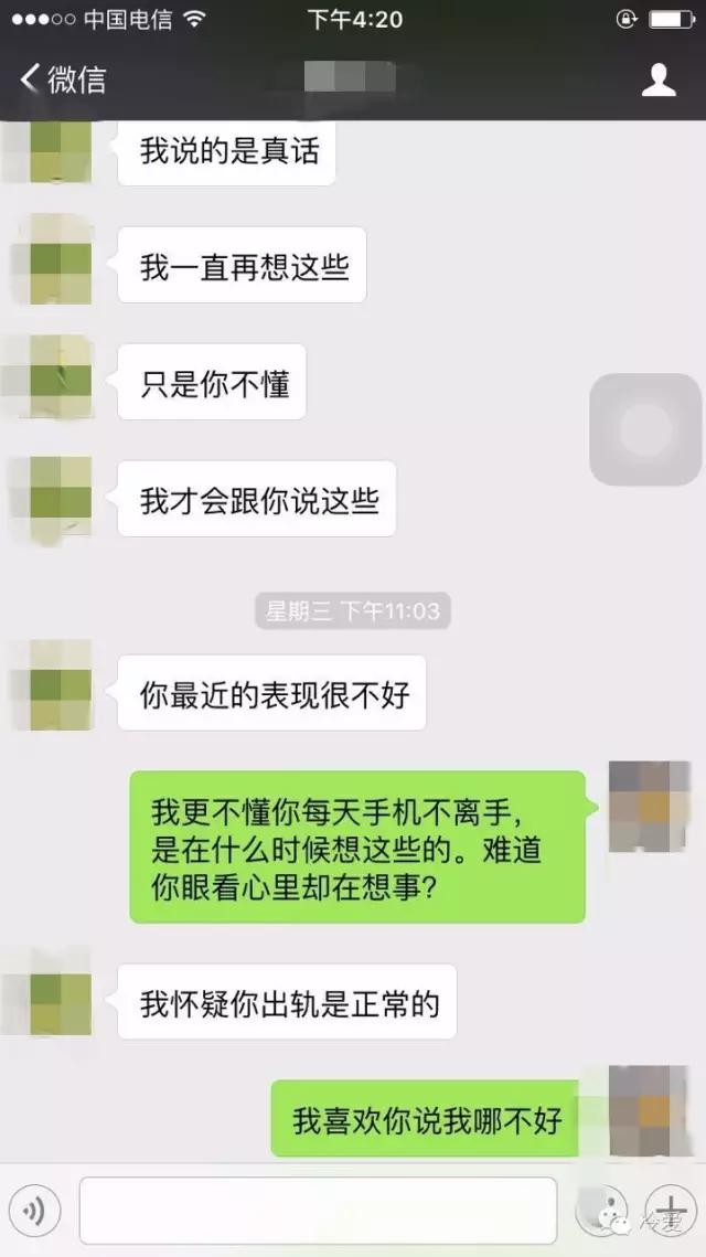父母的控制欲如何应对,该怎么和控制欲强的父母相处