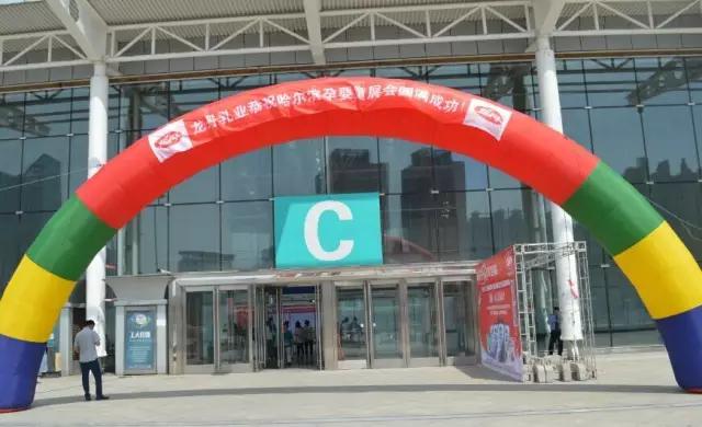 直击现场┇龙丹展位惊喜连连，激情夏日，我们一起嗨翻520！