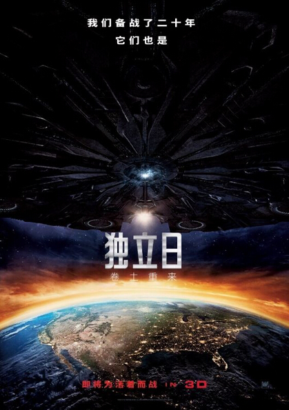 上海宁快去存钱吧！2016下半年大片多的快“溢”出来了