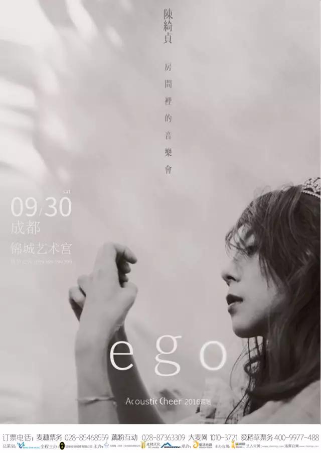 2017陈绮贞巡回演唱会,陈绮贞2023全国巡演时间表