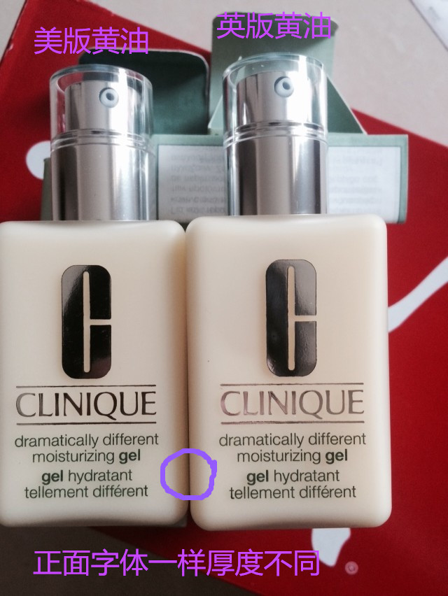 倩碧黄油是精华还是乳液,倩碧黄油可以当乳液吗有什么功效