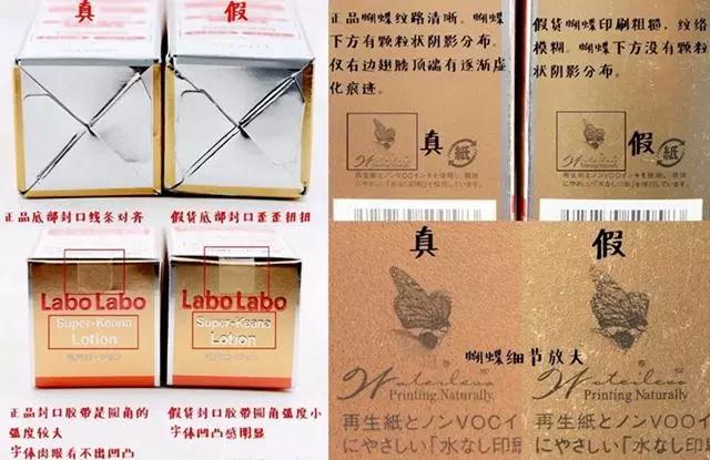 假货都明目张胆了吗,在哪里可以鉴定美妆产品真假