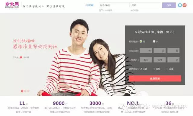 域名：宝贝，想说爱你并不是很容易的事