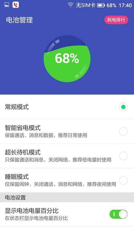 中国移动a2手机配置价格,中国移动发布手机性能测评