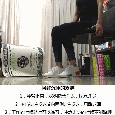 适合久坐族的4个小动作,5个动作缓解久坐腰酸