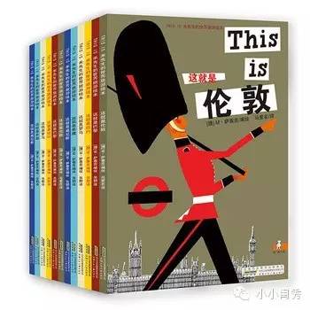 假期带孩子自驾游,儿童旅行类绘本推荐