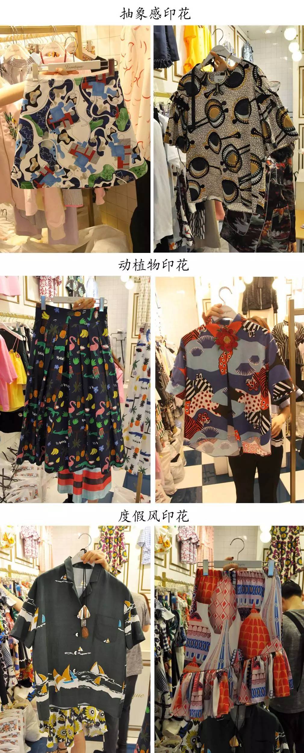 档口看新款,档口产品推荐