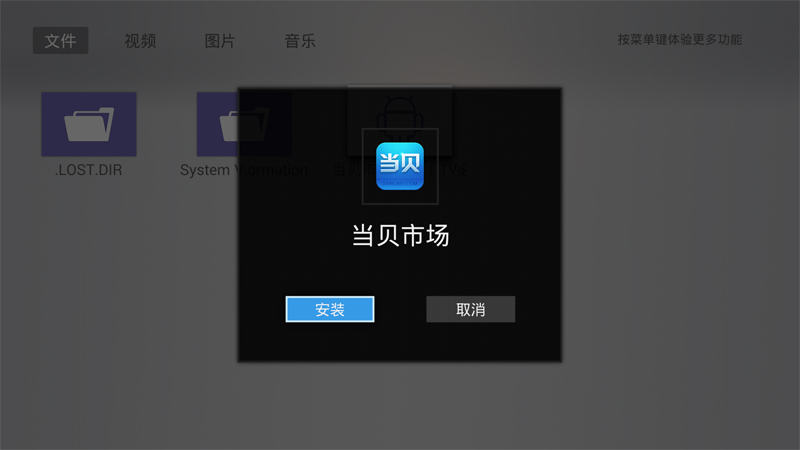 创维电视怎么安装u盘里面的app,创维电视怎样u盘安装第三方app