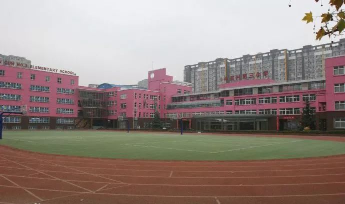 海淀区有哪些清华附小,海淀区有哪些好的中学