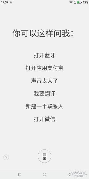 糖果s11配置怎么样,s101深度评测