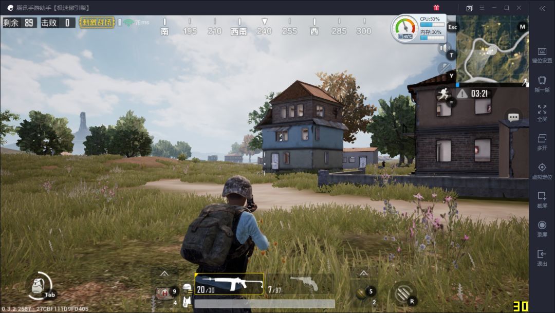 绝地求生吃鸡模拟器刺激战场,刺激战场模拟器哪个最好玩