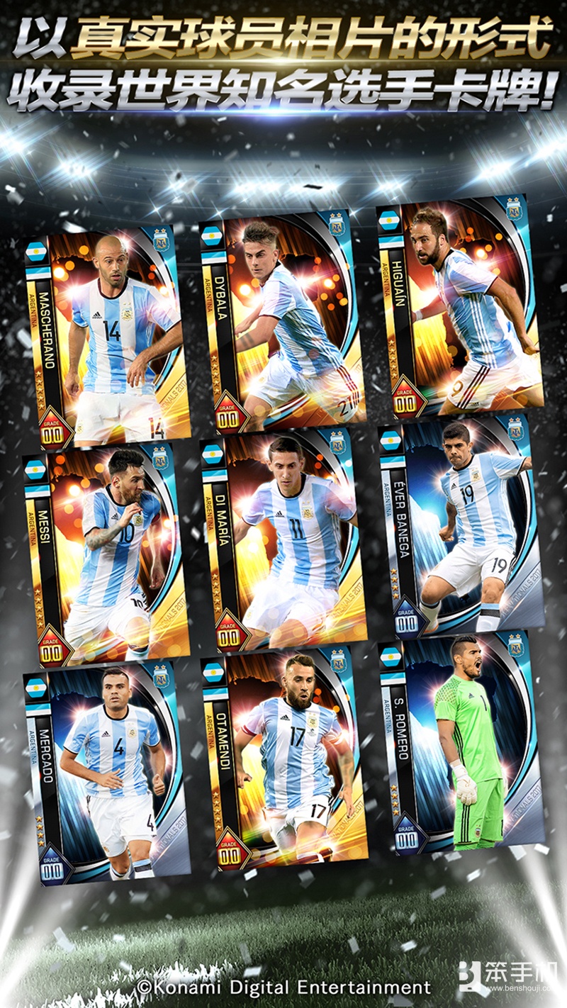 网易实况足球手游大更新,网易实况足球手游官网5.0