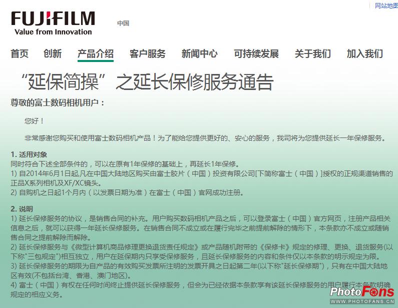 315相机保修服务政策,315免费检测维修