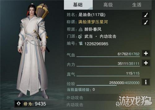 楚留香手游各门派必备秘籍,楚留香手游前期攻略