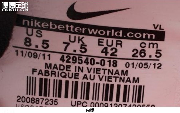 如何辨别足球鞋的真假,怎么检验足球鞋是否是正品