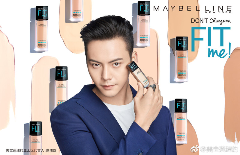 美宝莲陈伟霆代言,陈伟霆亚太地区代言人