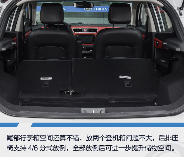 江淮iev7s深度测评,江淮iev7s400公里续航