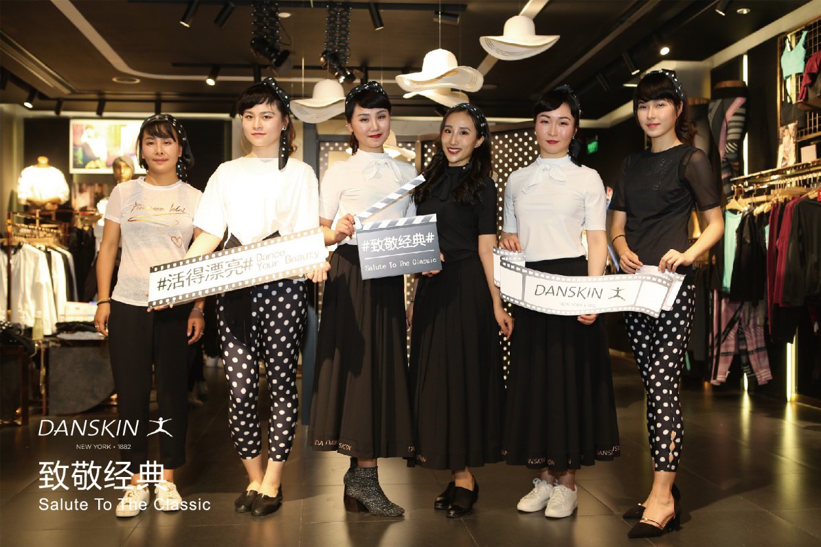 DANSKIN｜向赫本致敬，优雅是唯一不会褪色的美