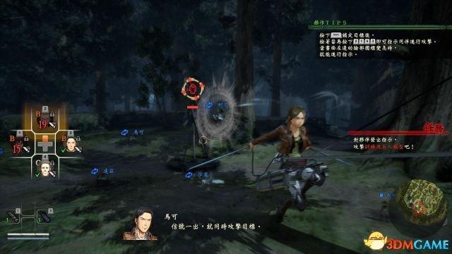 进击的巨人二全流程攻略,进击的巨人2最终之战攻略视频