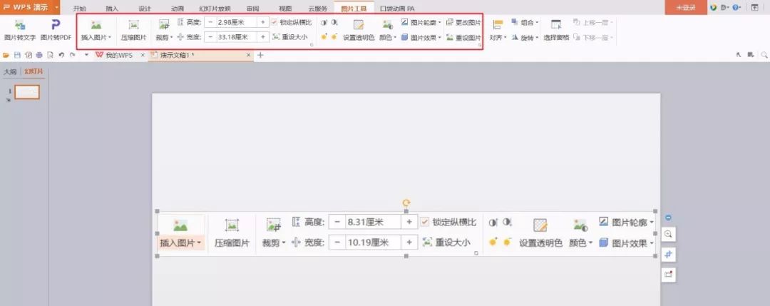 为什么我死都不会用WPS？