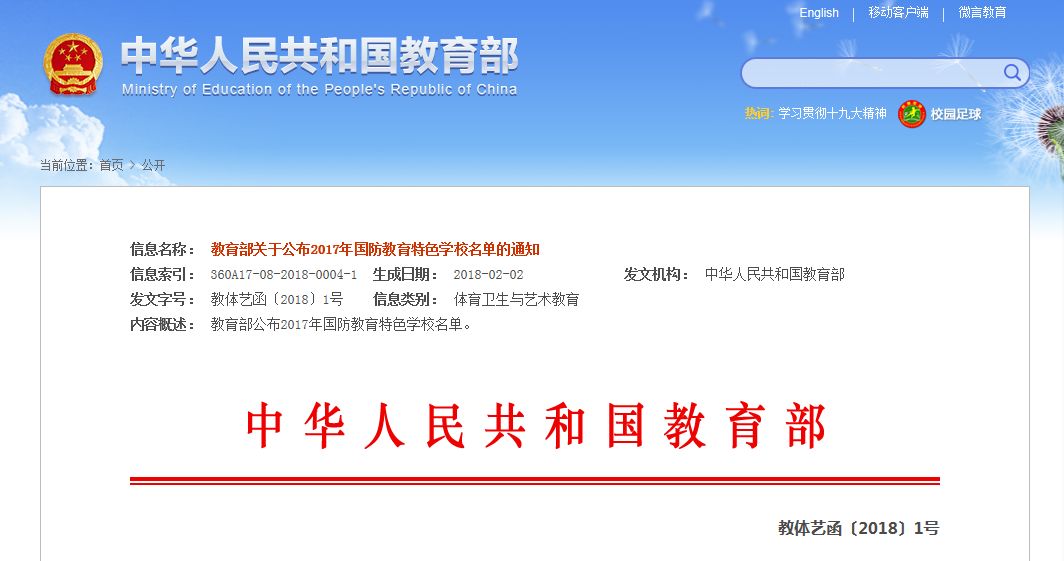 海淀区有哪些清华附小,海淀区有哪些好的中学