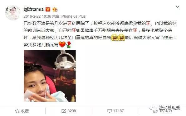 美白牙齿笑容自信,去皱美白牙齿小窍门