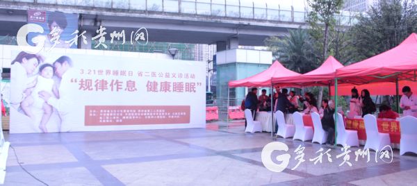 大学321世界睡眠日可以举办的活动,321世界睡眠日的活动方案