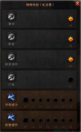 斗战神元素神将幻甲加什么,斗战神神将元素和重枪哪个伤害高