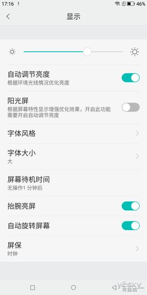 糖果s11配置怎么样,s101深度评测