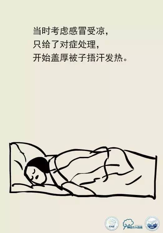 熊猫医生阿缪：产后小心抽风