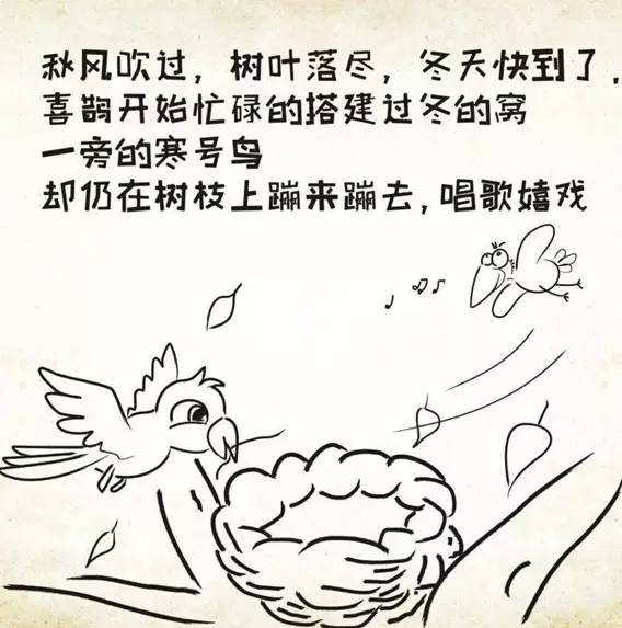 听完故事就睡着了,听完故事再听歌