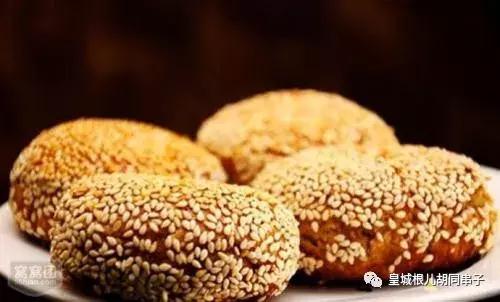 老北京烧饼真的好吃吗,回忆里老北京烧饼做法