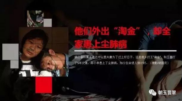 翡翠圈的糗事,翡翠轶事完整视频