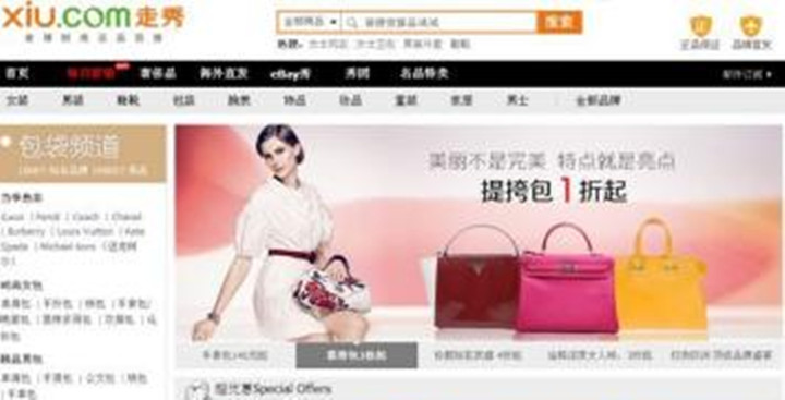 V早报:4995元货款退到走秀网账户被“冻结”客服回应正陆续审核