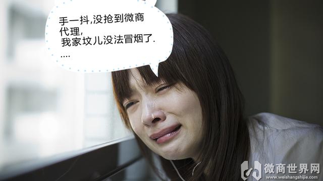 揭秘不可告人的赚钱经历,揭秘微商真相