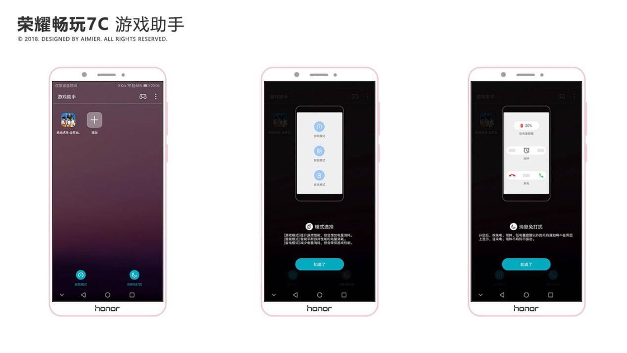 首款人脸识别+后置双摄899元起！荣耀畅玩7C良心评测