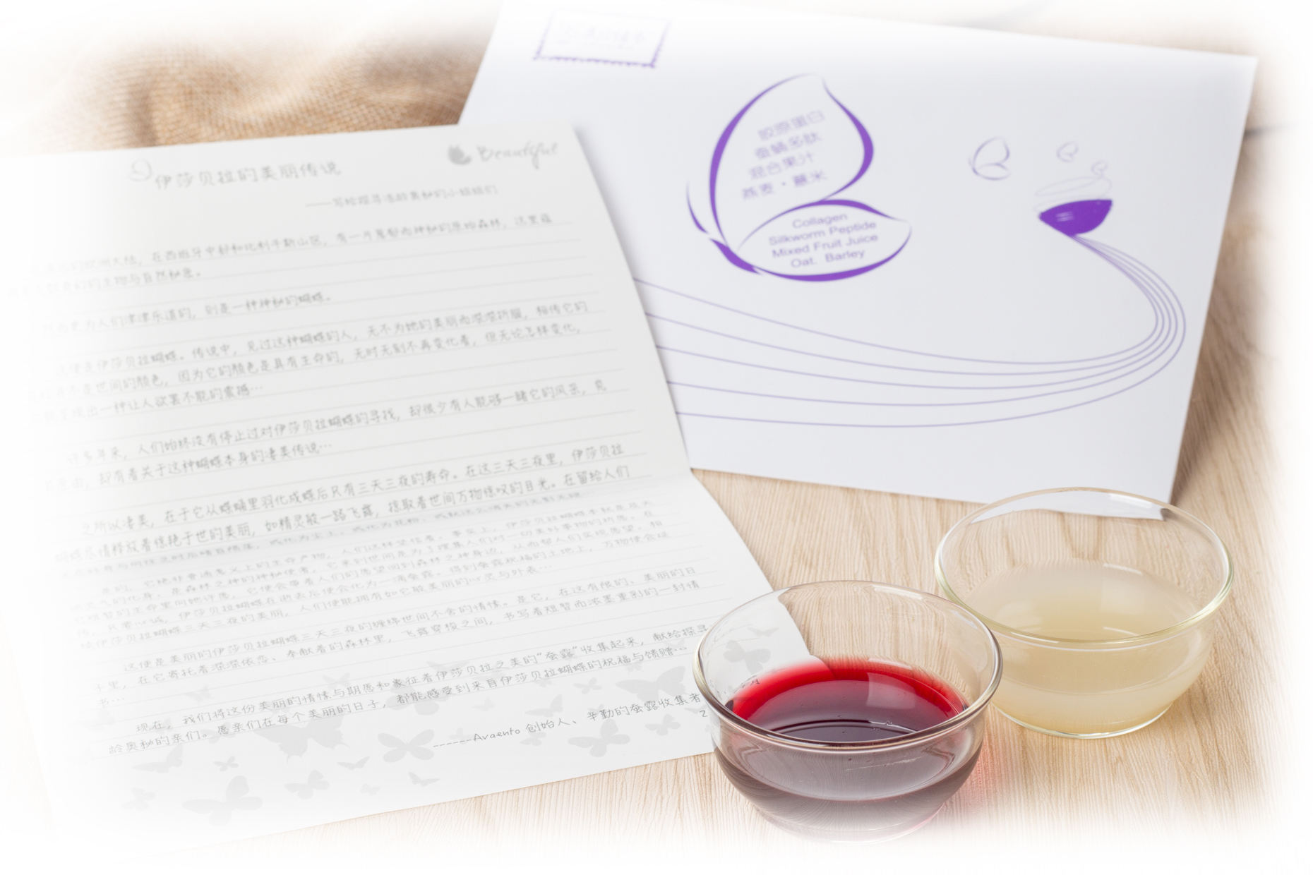 你说的首创，食药监局答应吗！