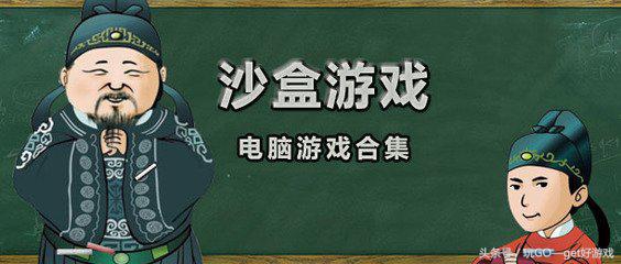 若轩吐槽盗版沙盒游戏,吐槽那些盗版沙盒游戏