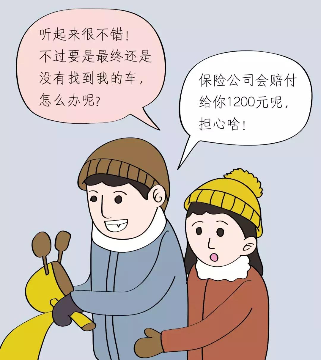 刚买的电动车就被偷了？别担心，华为教你一键报警绝技！