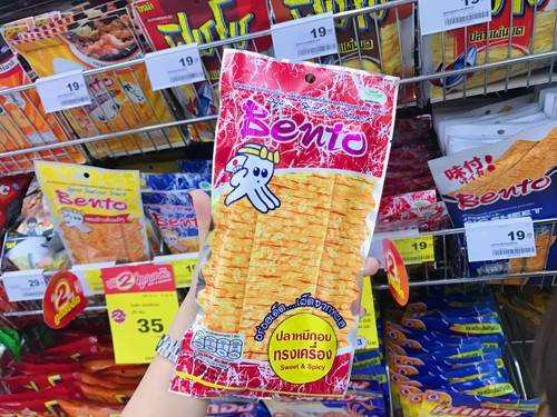 走断腿也想去的地方,曼谷bigc时间