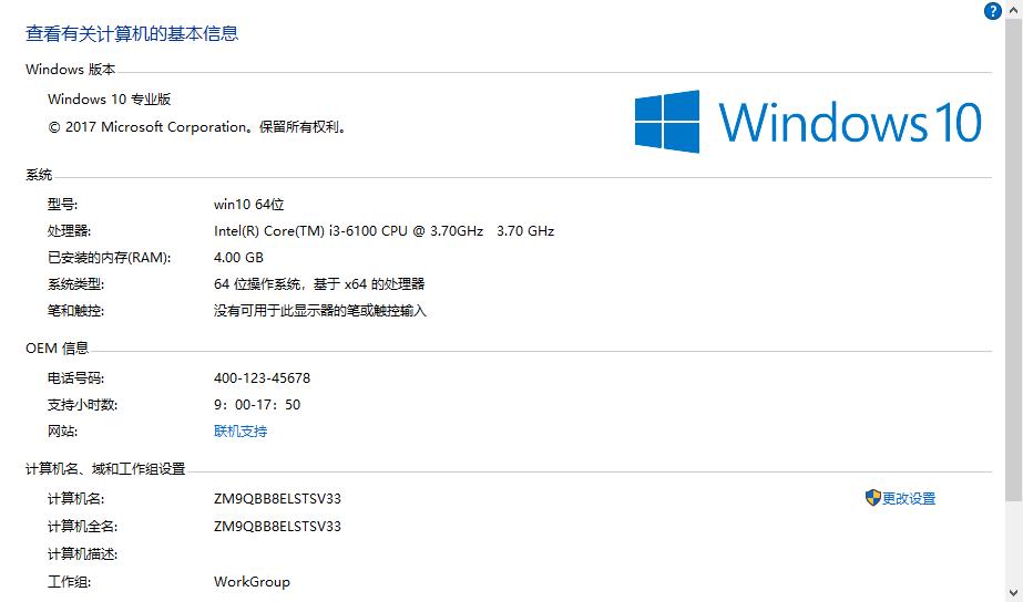 英雄联盟先锋测试试玩,杂牌机玩英雄联盟