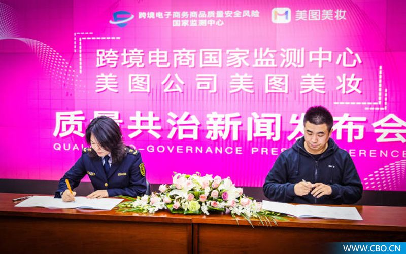 美图美妆近况,美图美妆这个行业值得做吗