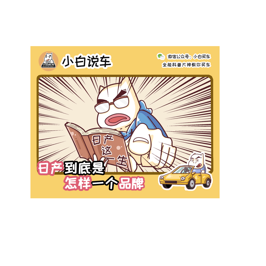 红旗和日产哪个品牌可靠,日产有哪几个品牌