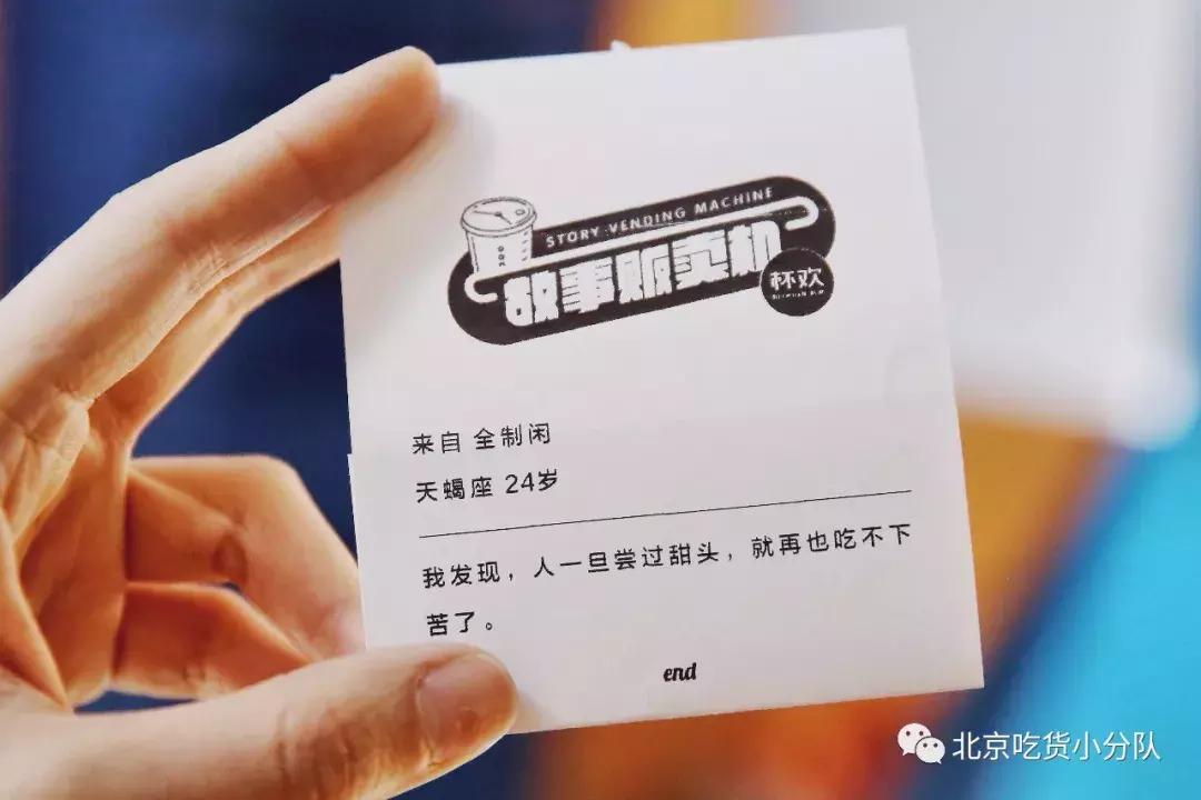 小学生能喝的奶茶,奶茶很诱惑但又不能喝