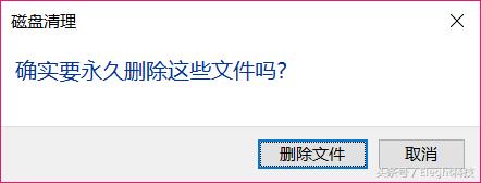 win7c盘满了临时文件,系统的c盘临时文件可以清理吗