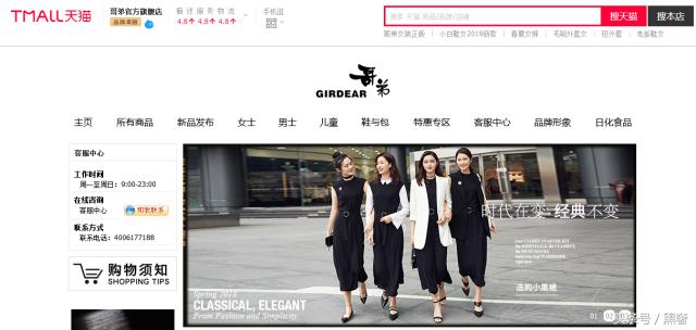 750香奈儿,难买的香奈儿